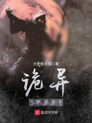 驚！我竟是閃婚上司的白月光