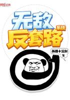 拜師老乞丐我乃風(fēng)水之龍林蘇荷王國(guó)光