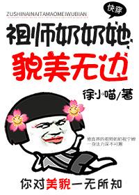 港片：說好的只是臥底，你卻把我當重犯？都市小說封面