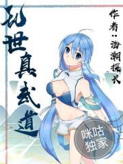 顏晨陸廷深全文小說封面